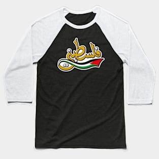 Palestine Calligraphy Baseball T-Shirt